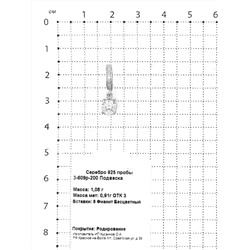 Подвеска из серебра с фианитами родированная 925 пробы 3-609р-200