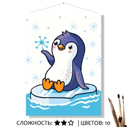 «СНОВА СНЕГ»