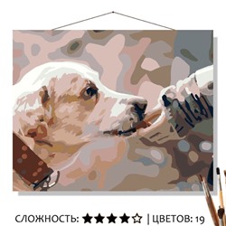 «ПРИКОСНОВЕНИЕ»