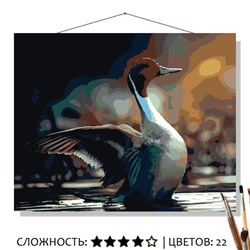 «УТОЧКА»