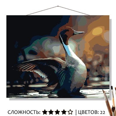 «УТОЧКА»
