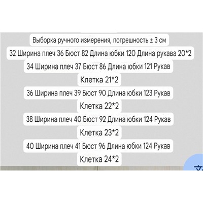 Женское джинсовое платье  CO*S