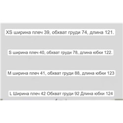Эффектное леопардовое платье