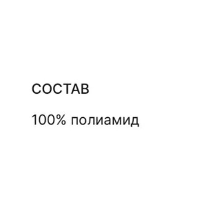 Тонкая ветрозащитная куртка с капюшоном в мелкую клетку SEL*A