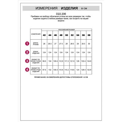 Платье из легкого хлопкового поплина