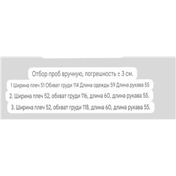 Женский вязаный свитер с цветочным принтом Sandr*o