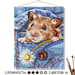 «ХОМЯЧОК»
