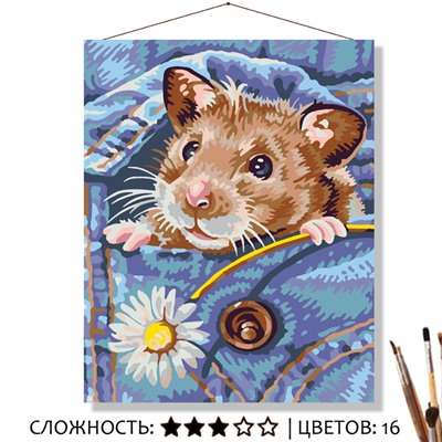 «ХОМЯЧОК»