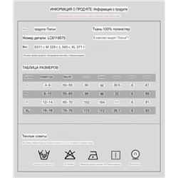 Симпатичное платье в ярком зеленом цвете