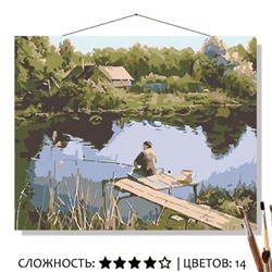 «НА РЫБАЛКЕ»