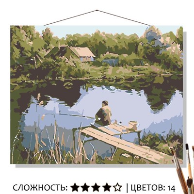 «НА РЫБАЛКЕ»