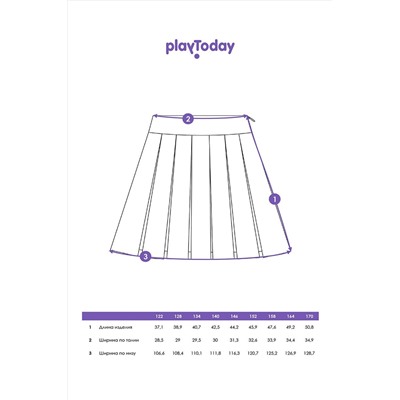 Юбка PLAYTODAY, 1126496
