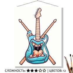 «ГИТАРА»