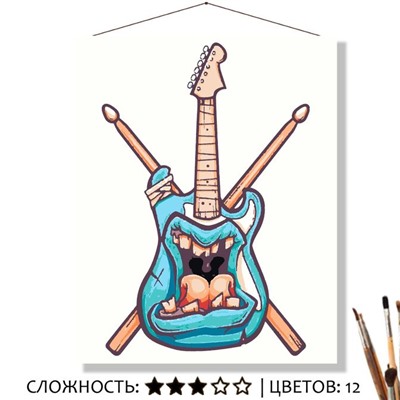 «ГИТАРА»