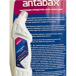 Чистящие средства ANTABAX для туалета-ULTIMATE . Защита от микробов 24/7 -750мл