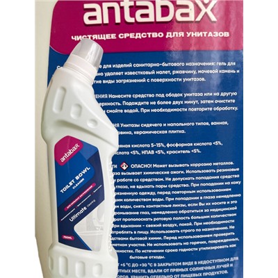Чистящие средства ANTABAX для туалета-ULTIMATE . Защита от микробов 24/7 -750мл