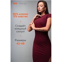 Женское облегающее платье с разрезом Happyfox