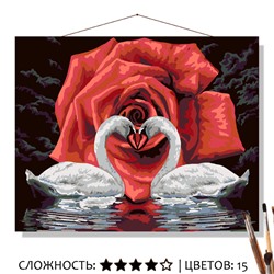 «СИМВОЛ ЛЮБВИ»