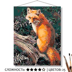 «ПУШИСТАЯ ЛИСА»