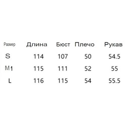 Муслиновый халат