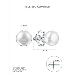 Серьги из серебра с жемчугом родированные z2-10626