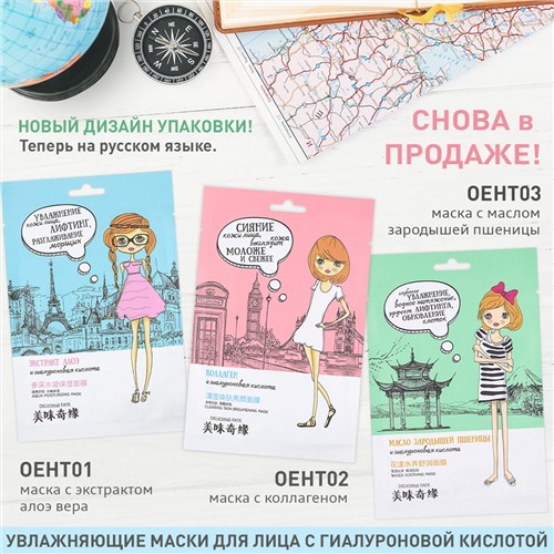 Косметика, Галантерея, Уход