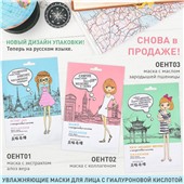 Косметика, Галантерея, Уход