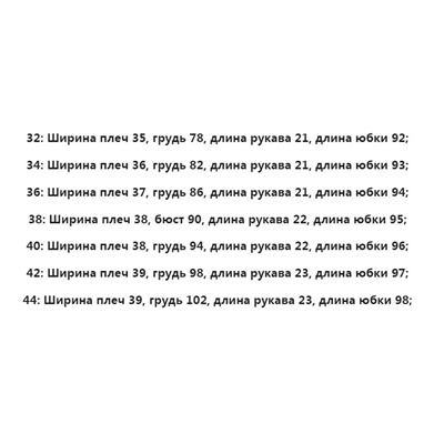 Принтованное повседневное платье с коротким рукавом из шифона