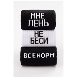 Набор носков 3 пары Happyfox