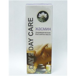 Масло массажное Аюрведическое Day2Day Жасмин