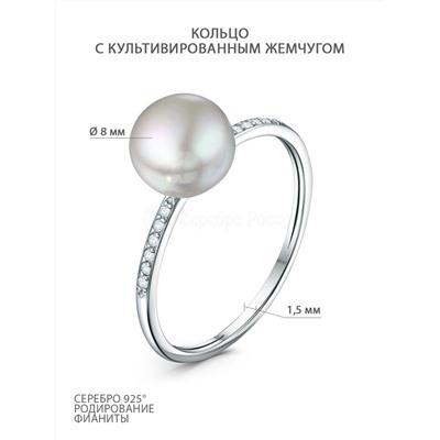 Серьги из серебра с культивированным жемчугом и фианитами родированные 04-702-0044-19