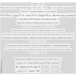 Лонг из мягкого нежного хлопка
