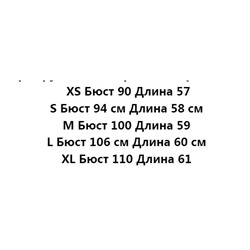 Женский жилет