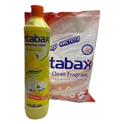 Акция 2 по цене 1! Универсальный ароматизирующий стиральный порошок Antabax 1кг+ Моющее средство Antabax "Лимон" 500 мл