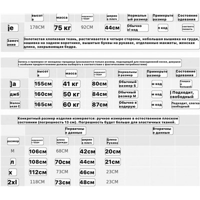 Мужская футболка с вышитым логотипом на рукаве  ❌ Tomm*y Hilfige*r, экспорт