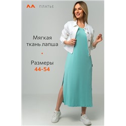 Женское платье в рубчик Happyfox