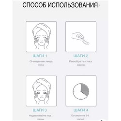 Микроигольные патчи с гиалуроновой кислотой ( 12 шт)