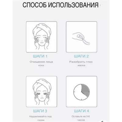 Микроигольные патчи с гиалуроновой кислотой ( 12 шт)