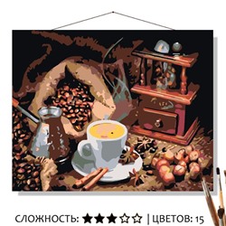 «СВЕЖИЙ КОФЕ»