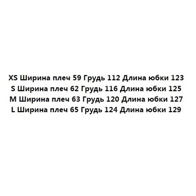 Трикотажное платье-реглан CO*S ОРИГИНАЛ!