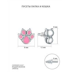 Серьги-пусеты из серебра с эмалью родированные - Лапка и Кошка 2110130