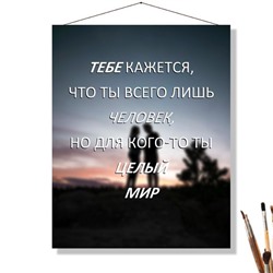 «ЦЕЛЫЙ МИР»