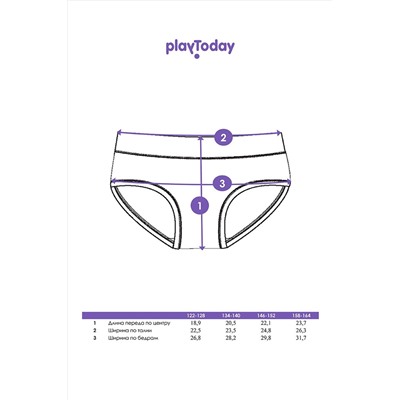 Трусы, 2 шт. PLAYTODAY, 1023301