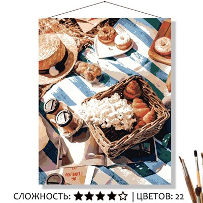 «ПИКНИК»