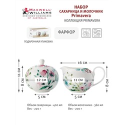Набор для чая/кофе, сахарница 400мл/молочник 360 мл, фарфор P, белый, Акварельные цветы, Primavera, 56991