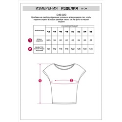 Футболка из хлопкового облегченного полотна с авторским принтом