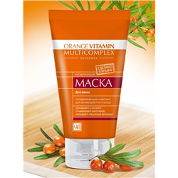 Маска для волос Витаминная Облепиха Orange