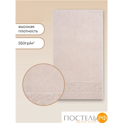 Полотенце Arya Бархат 70X140 Liber Бежевый