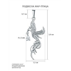 Подвеска из серебра с фианитами родированная - Жар-птица 3-034р200