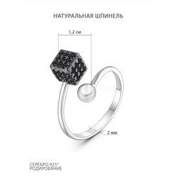 Кольцо Куб разъёмное из серебра с натуральной чёрной шпинелью родированное 925 пробы К-7629рч416